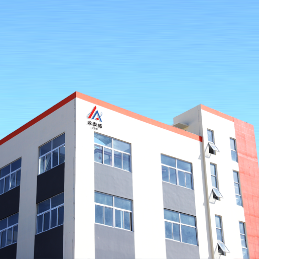 龙泰威（江苏）食品科技有限公司