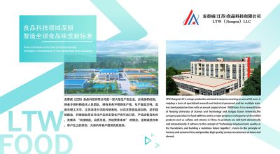 SSW   Time: 29-30 October 2025    City: Las Vegas,    the U.S.ABooth Number: 3737